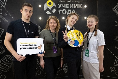 Ангелина – финалист областного конкурса!