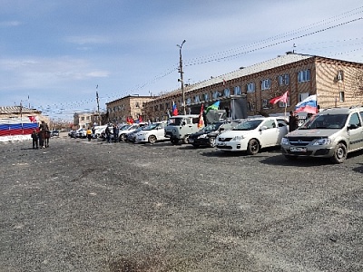 Поддержали российскую армию