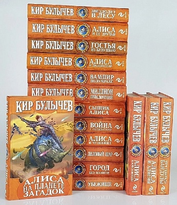 Юным читатателям Нагайбакского района рассказали об авторе книг про Алису Селезнёву