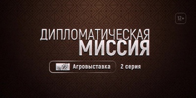 Как федералы могут помочь сельхозпроизводителям?