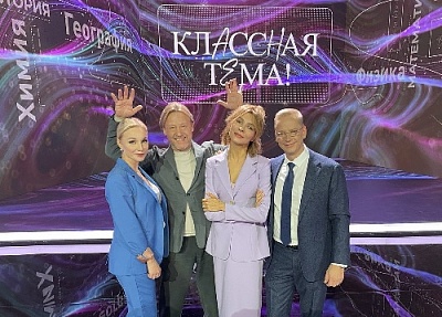 Педагоги Нагайбакского района могут попасть в передачу на федеральном канале