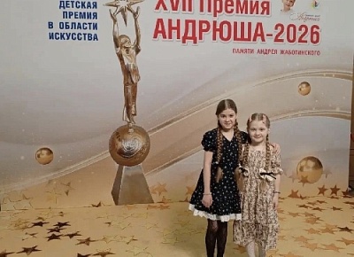 Варвара и Аксинья – на Премии «Андрюша– 2026»