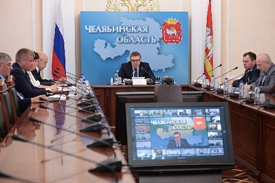 В соответствии с Указом Президента Российской Федерации Владимира Путина в Челябинской области вводится режим «уровень базовой готовности»