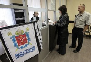 Приватизация будет продлена