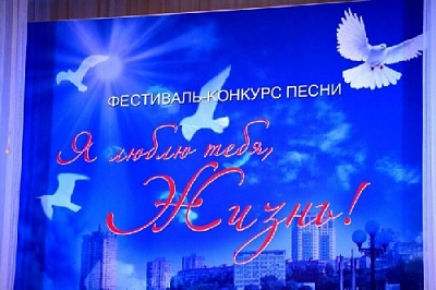 Молодые таланты могут проявить себя на "Гринландии"