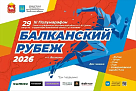 Ещё один полумарафон! 
