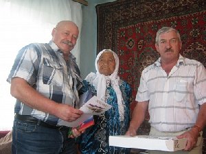 Поздравление от Президента