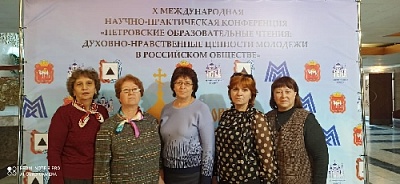 В честь небесного покровителя