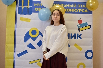 Лучший ученик года учится в Красногорской школе