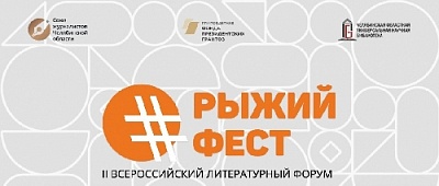 Откроют для себя Нагайбакский район   