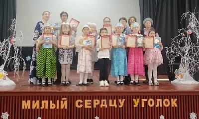 «Милый сердцу уголок»