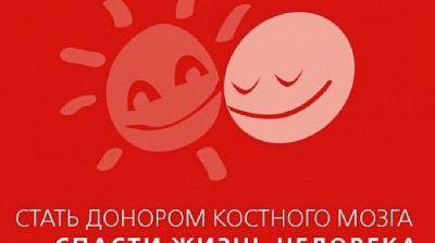 Представители Нагайбакского района могут помочь больным детям