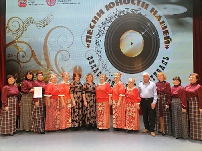 Поздравляем победителей Областного ретро-фестиваля «Песни юности нашей»! 