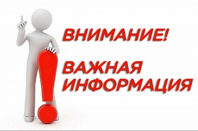 Новая остановка – для школьников