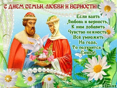 Праздник приобрёл новое звучание и смысл