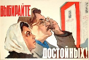 Вниманию кандидатов в депутаты Арсинского поселения Нагайбакского района