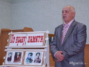 Помнить о прошлом