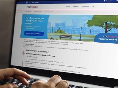 Жители Нагайбакского района могут подать жалобу, не выходя из дома