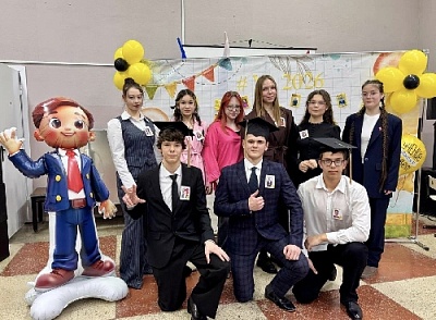 Изменить мир к лучшему 