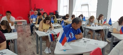 Главная цель - объединение граждан России 