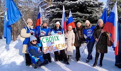 Южный Урал поддерживает Российскую армию