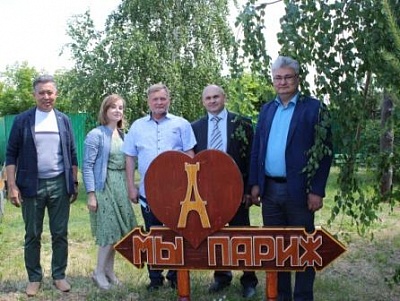 Ветеринары Южного Урала побывали в Париже