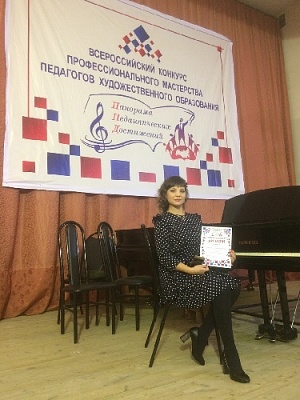 Преподаватель из Остроленки – победитель Всероссийского конкурса