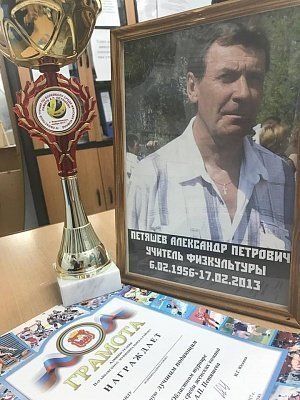 В Нагайбакском районе почтили память тренера