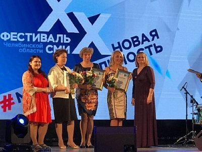 Журналисты Нагайбакского района отмечены на профессиональных конкурсах