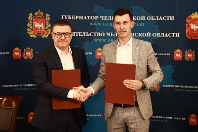 Алексей Текслер: Наш регион активный в части работы с Российским союзом сельской молодежи