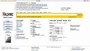Сайт газеты "Всходы" Нагабакского района - в крупнейшем агрегаторе новостей