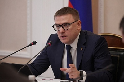 Губернатор ответит на вопросы жителей Южного Урала