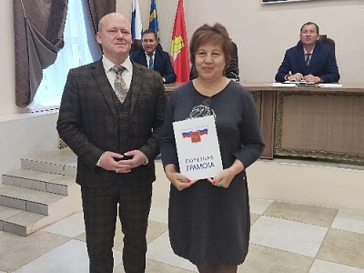 Наградили за добросовестный труд