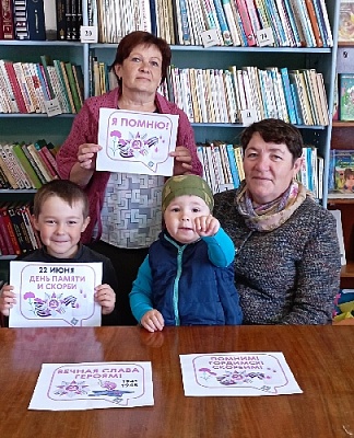 «Никто не забыт - ничто не забыто!»