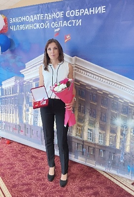 Представительницу Нагайбакского района наградили в Законодательном Собрании
