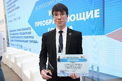 Идеи, преображающие города