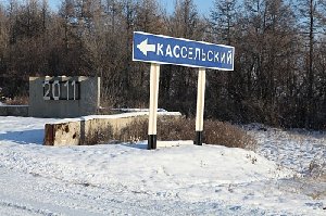 Ремонт Дома культуры в Касселе прошёл с нарушением законодательства