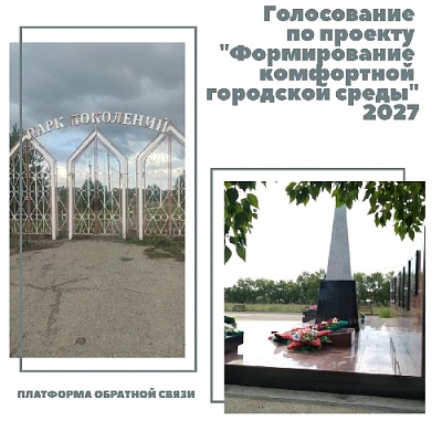 Что будем реконструировать? 