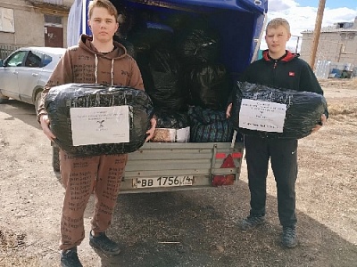 Отправили гуманитарный груз