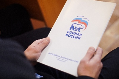 Стартует "Сила России"