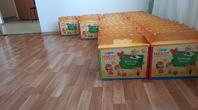 В Нагайбакском районе подготовили наборы первоклассникам