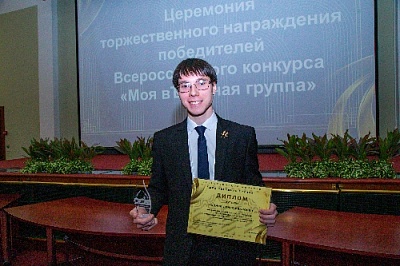 И снова участие во Всероссийском конкурсе