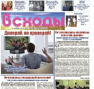 «Всходы» - в магазинах 
