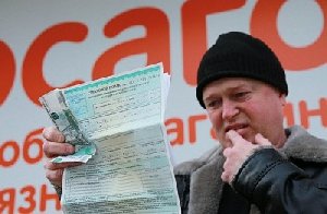 Всем водителям придется заменить полисы ОСАГО