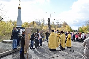 Памяти предков-казаков