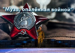 В Нагайбакском районе споют патриотические песни