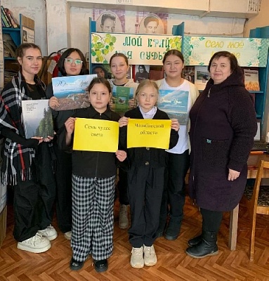 Моя область – моя гордость!