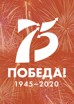 Жители Нагайбакского района могут в интернете поблагодарить фронтовиков