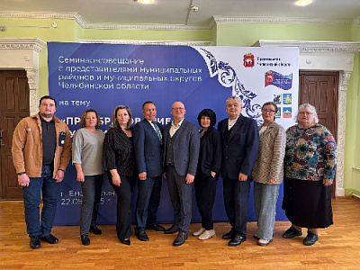 Представители Нагайбакского района участвовали в областном семинаре