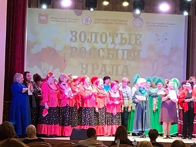 Нагайбакские артисты отмечены в областном конкурсе